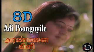 Download lagu அடி பூங்குயிலே | Adi Punguyile | 8D Audio | Aranmanai Kili | Ilayaraja | 8D Tamil songs mp3 Download lagu அடி பூங்குயிலே | Adi Punguyile | 8D Audio | Aranmanai Kili | Ilayaraja | 8D Tamil songs mp3
