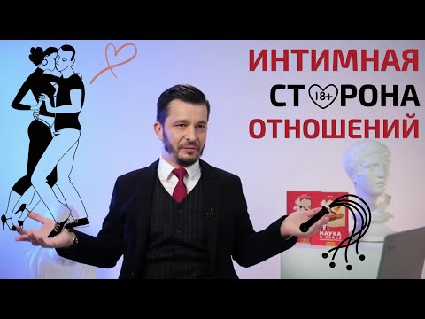Незаменимый компонент формулы счастливых отношений | Андрей Курпатов