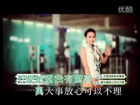 鍾一憲麥貝夷- 勾手指尾KTV - YouTube