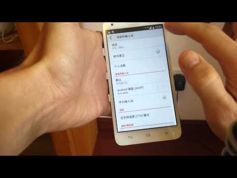 Huawei Honor 3X (& other Huawei Phones): How to Set Language to English from Chinese