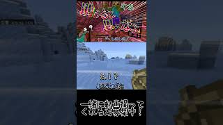 ボートは楽しい #マイクラ #shorts