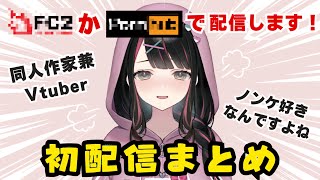 [閒聊] 與公司方向性不同V