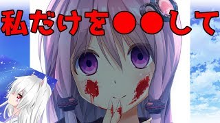 【声とも】ブサボ童貞が女の子に質問攻めして撃沈www