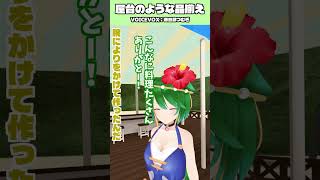 おいしい屋台メニューがてんこ盛り！