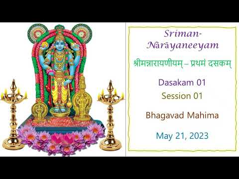 01_Bhagavad Mahima_Nārāyaņeeyam_Dasakam 01 by Thiruvaiyaru S.R. Krishnan