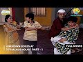Unknown Boxes At Jethalal S House FULL MOVIE Part 1 Taarak Mehta Ka Ooltah Chashmah Ep 983 To 985