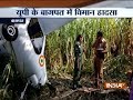 IAF aircraft crashes in Baghpat, both pilot safe