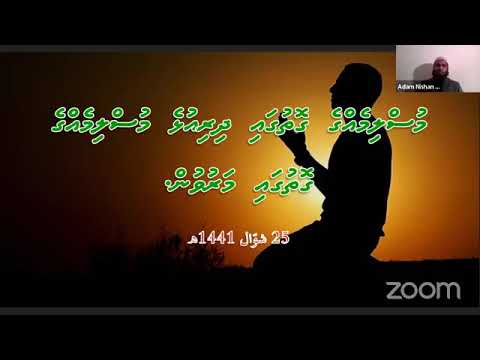 Muslimeh gothuga dhiriulhe Muslimeh ge gothugai maruvun..