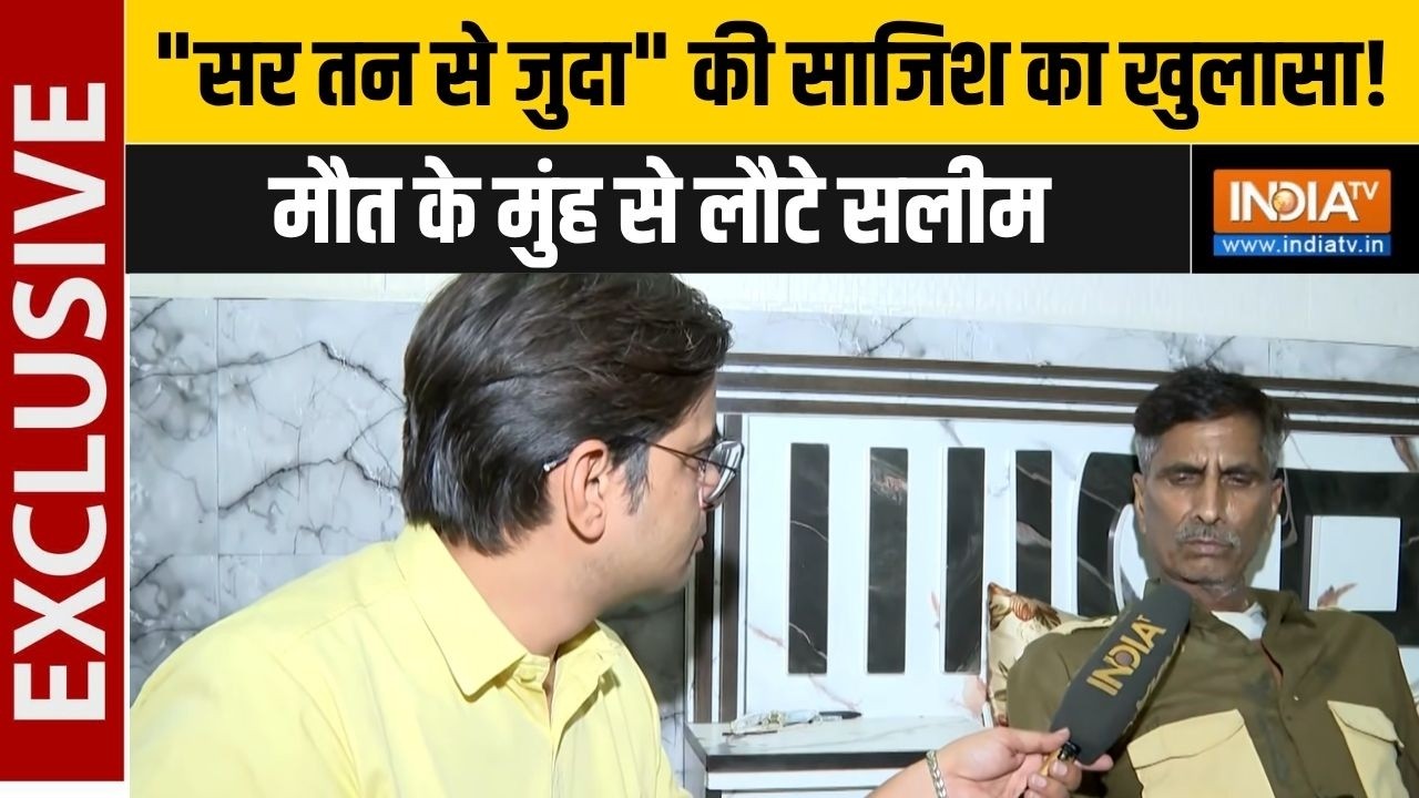 EX Muslim Salim Vastik On Attack: "सर तन से जुदा" की साजिश का खुलासा! मौत के म