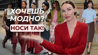 Как выбрать модную юбку в 2026: тренды весны и реальные образы