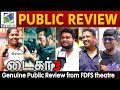 Tiger 3 Public Review |  Salman Khan | Katrina Kaif | Tiger 3 Review | #tigerisback