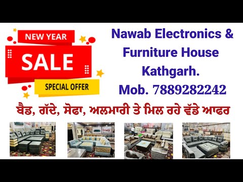 New Year Special Offer 2026 | Nawab Electronics & Furniture House | Kathgarh | Mpd Music | 