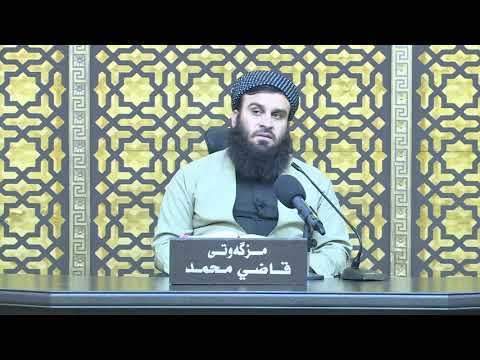 وانەی سێسەد و شەستەم