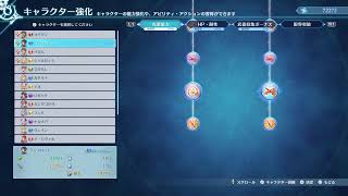 [実況]グランブルーファンタジー　Reリンク  13番茶目　プロバハソロは無理でした