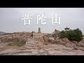 channel