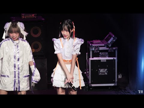 220911 전파대전 WA1PA 라쿠 직캠 (CY8ER - サマー)