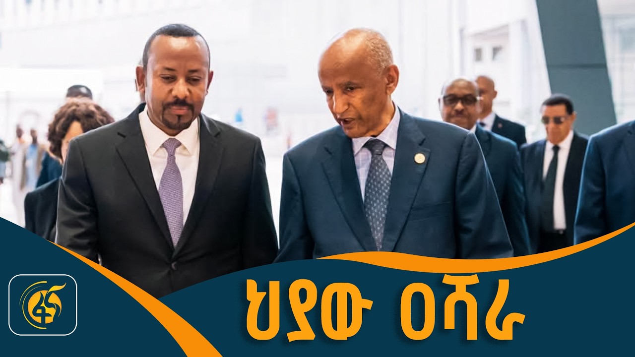ህያው ዐሻራ