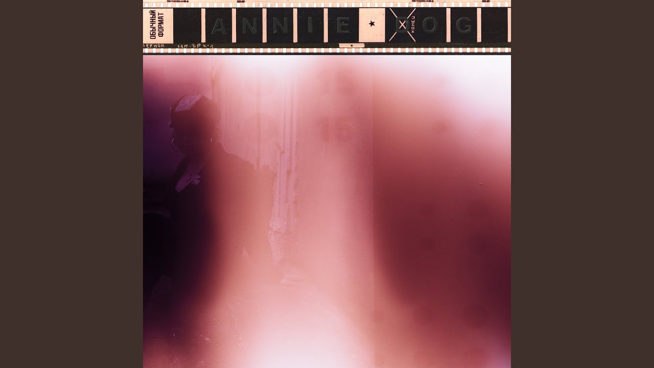 Εικόνα για: Annie-Dog