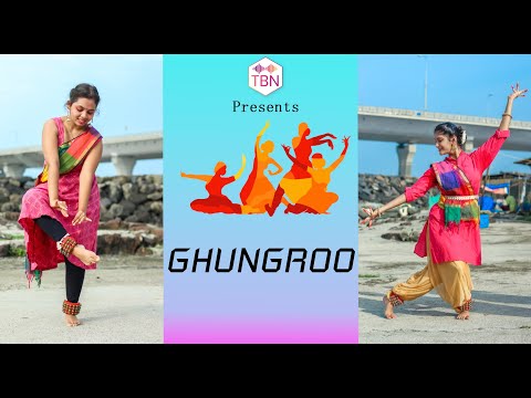 Ghungroo | War | Tu Bas Naach | TBN