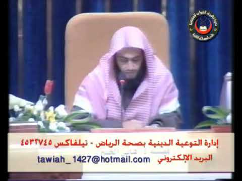 الجلسة الخامسة (قرارات المجامع الفقهيه الطبية المبنية على القواعد الفقهية)