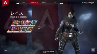 APEX 野良どんかちとりたい