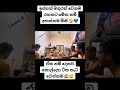 Issan Maguran Cover Song ඉස්සන් මගුරන් සිංදුව වෙනම ර�