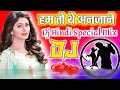 Hum To Anjane Dj Remix Hum Dono Ye Na Just Dj Song Dj Hindi Love Mix Dj Tajuddin
