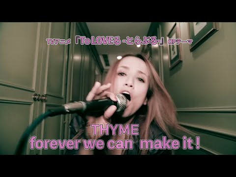 To LOVE-Ru forever we can make it! THYME