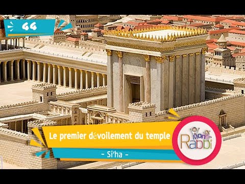 MonRabbi 44 - Le premier dévoilement du temple - Si'ha_HD