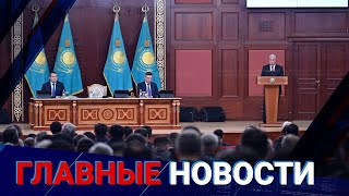 ГЛАВНЫЕ НОВОСТИ. Выпуск от 19.04.2023