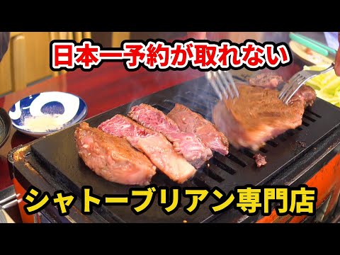 나라 이코마 샤토브리앙 맛집 炭火焼肉 きみや 위치공유