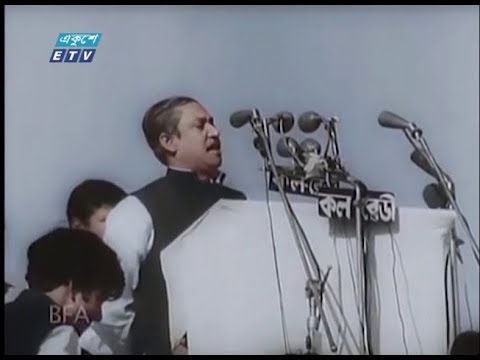 ঐতিহাসিক ৭ মার্চ আজ