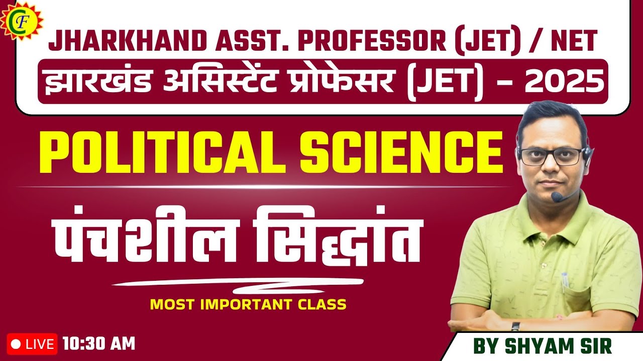 पंचशील सिद्धांत