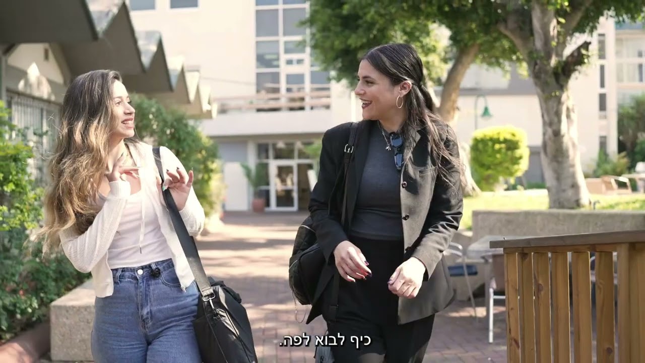 תואר ראשון במדיניות ציבורית ממשל ומשפט B.A