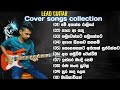 හිතට දැනෙන cover Collection එක | vol18 | Best Sinhala GUITAR COVER COLLECTION | Ishan chamara