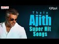 Thala Ajith Super Hit Songs II Telugu Jukebox
