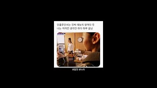 유튜브 썸네일
