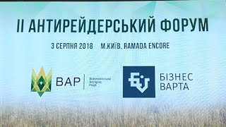Частина I