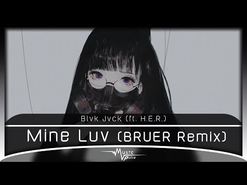 Blvk Jvck (ft. H.E.R.) - Mine Luv (BRUER Remix)