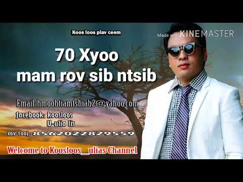 70 xyoo mam rov sib ntsib 5/12/2018