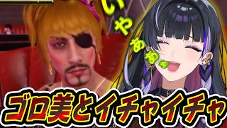 桐生チャンとゴロ美チャンのイチャイチャに興奮するメロコ【メロコ/にじさんじ/龍が如く】