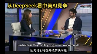 Re: [問卦] 有鄉民看過deepseek強在哪了嗎?
