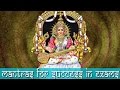 3 Powerful Saraswati Mantras for Education and Knowledge - Must Listen for Success