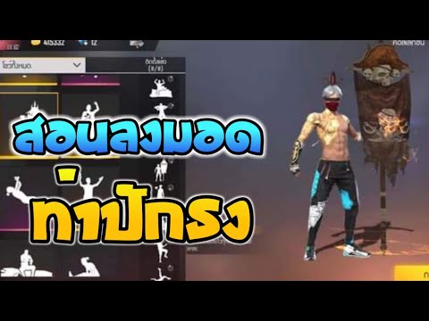 โปรชุดฟีฟาย