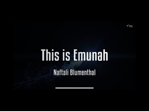 NAFTALI BLUMENTHAL - THIS IS EMUNAH - OFFICIAL VIDEO