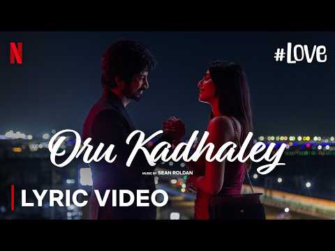 Oru Kadhaley (Lyrical) — watch video
