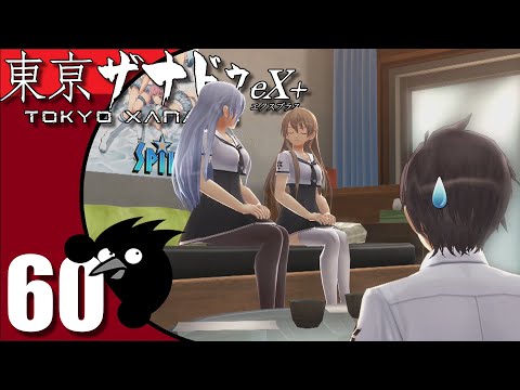 Let's play: Tokyo Xanadu Ex+: Ep60 - Sights of Morimiya, playing Arcade games with Ryouta [PC,Blind]