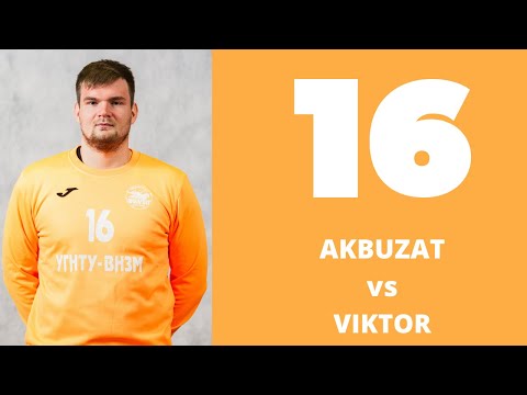 #16 Sergeev Uirii. Best saves. AKBUZAT vs VIKTOR.