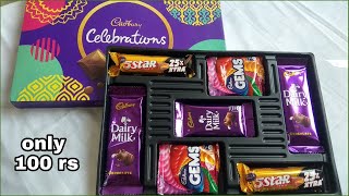 Cadbury celebrations unboxing l best chocolate gift pack 2021 l Cadbury celebrations 100 rs