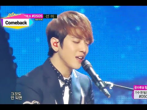 [Comeback Stage] CNBLUE - Can't stop, 씨엔블루 - 캔트스톱, Show Music core 20140301